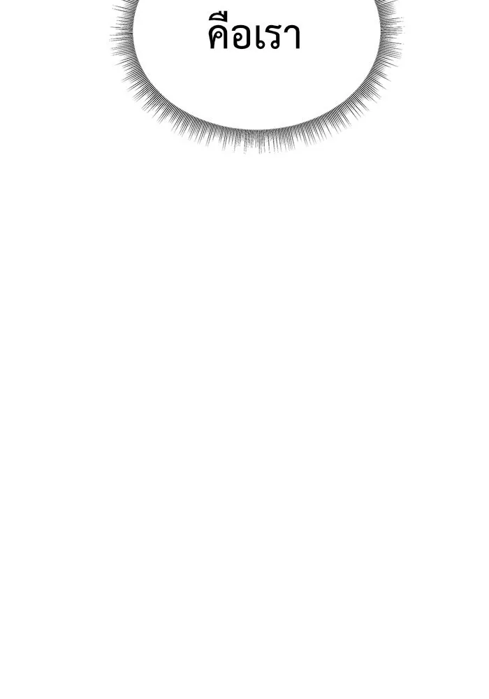 หน้า 170