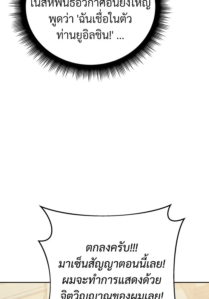 หน้า 142