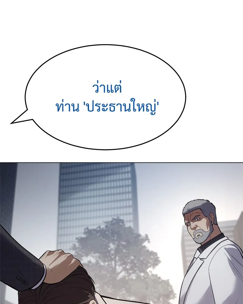 หน้า 167