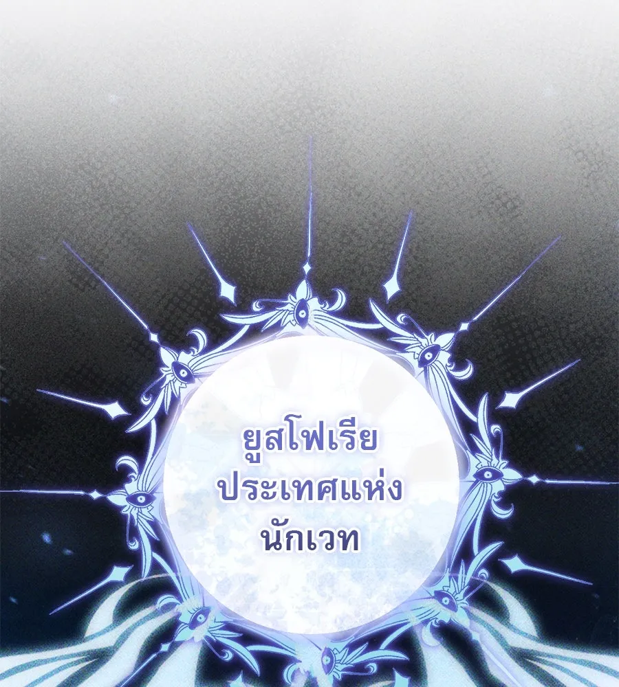 หน้า 154