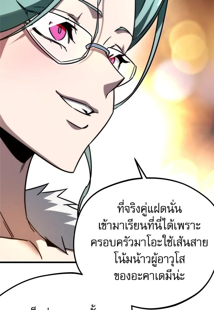 หน้า 176