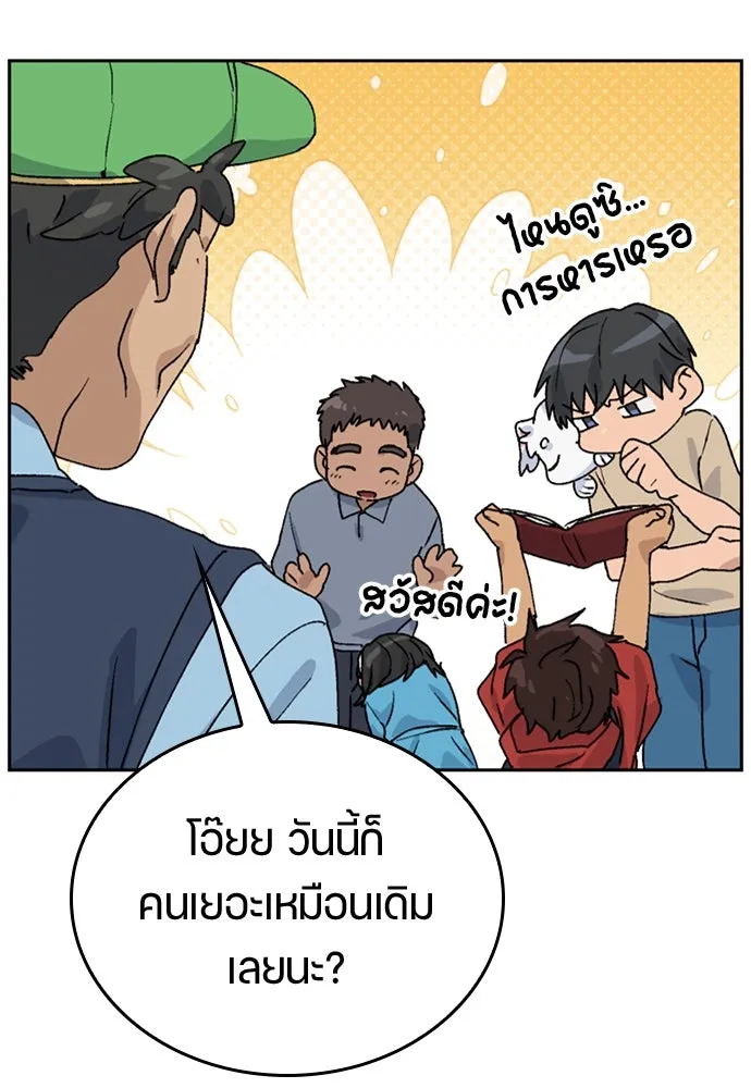 หน้า 112