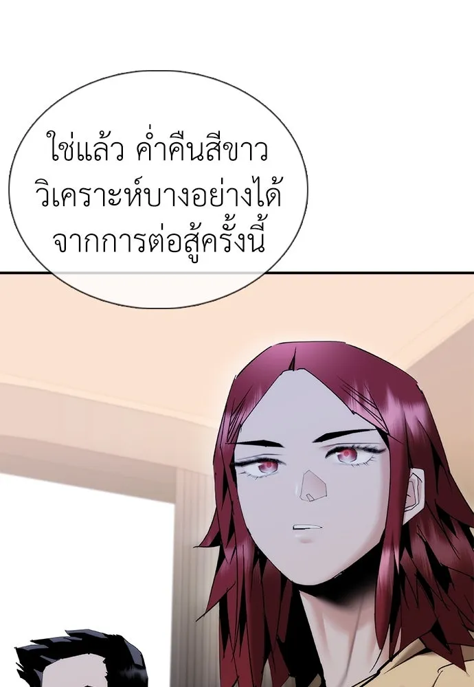 หน้า 158