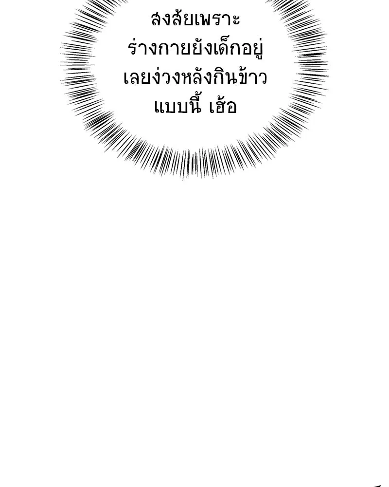 หน้า 124