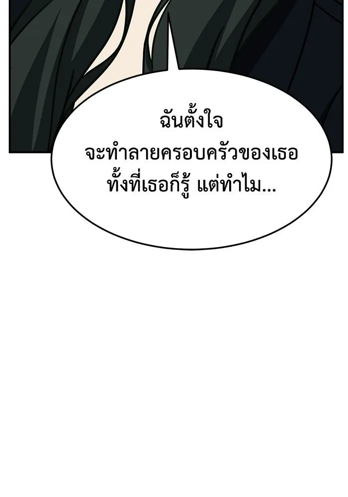 หน้า 157