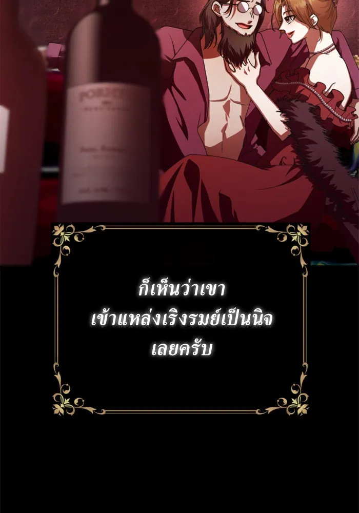 หน้า 158