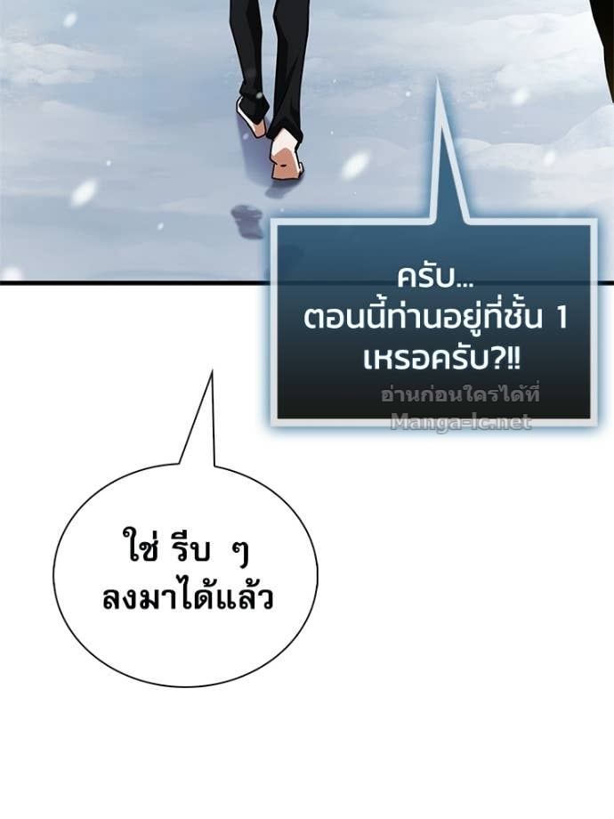 หน้า 144