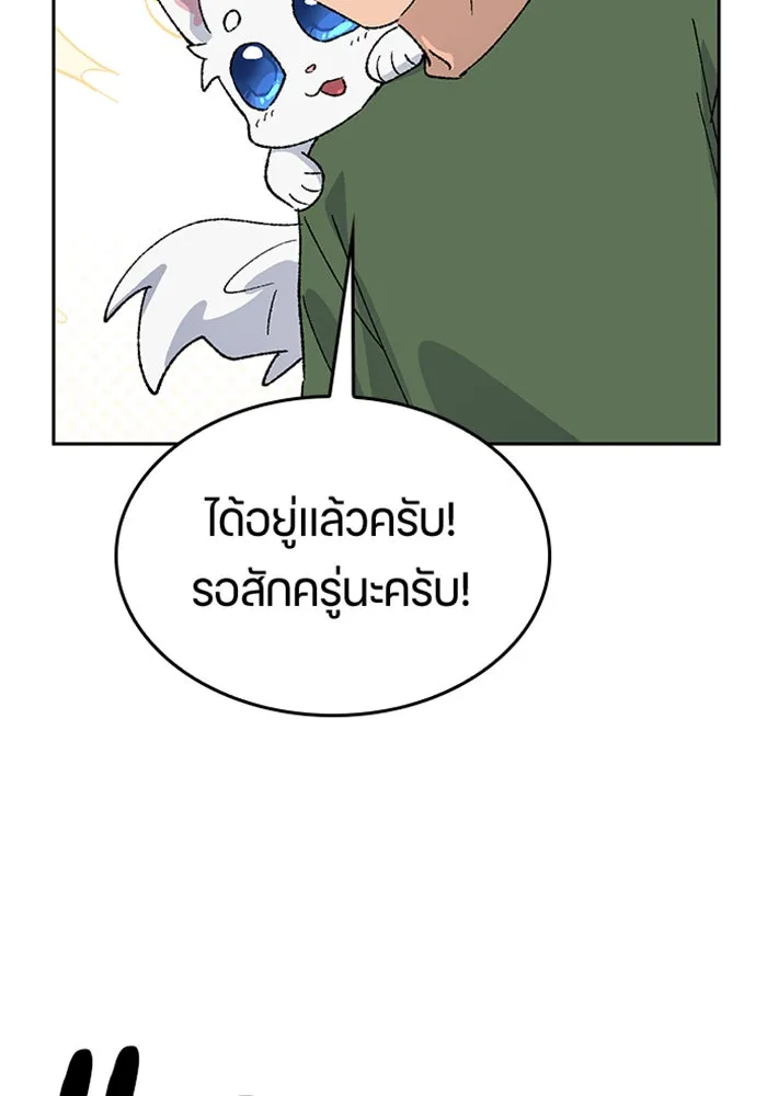 หน้า 100
