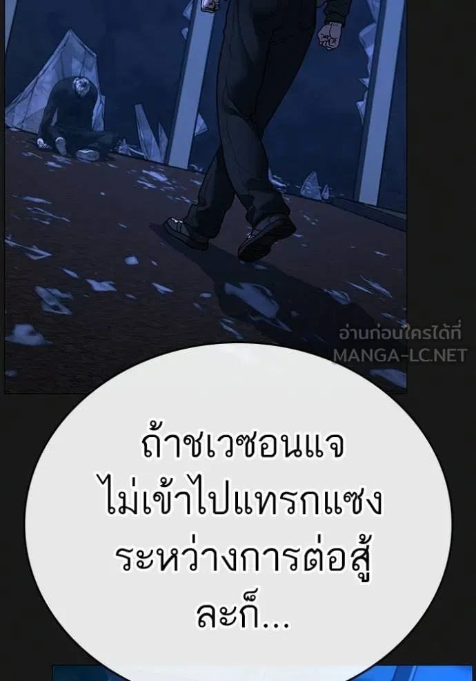 หน้า 166