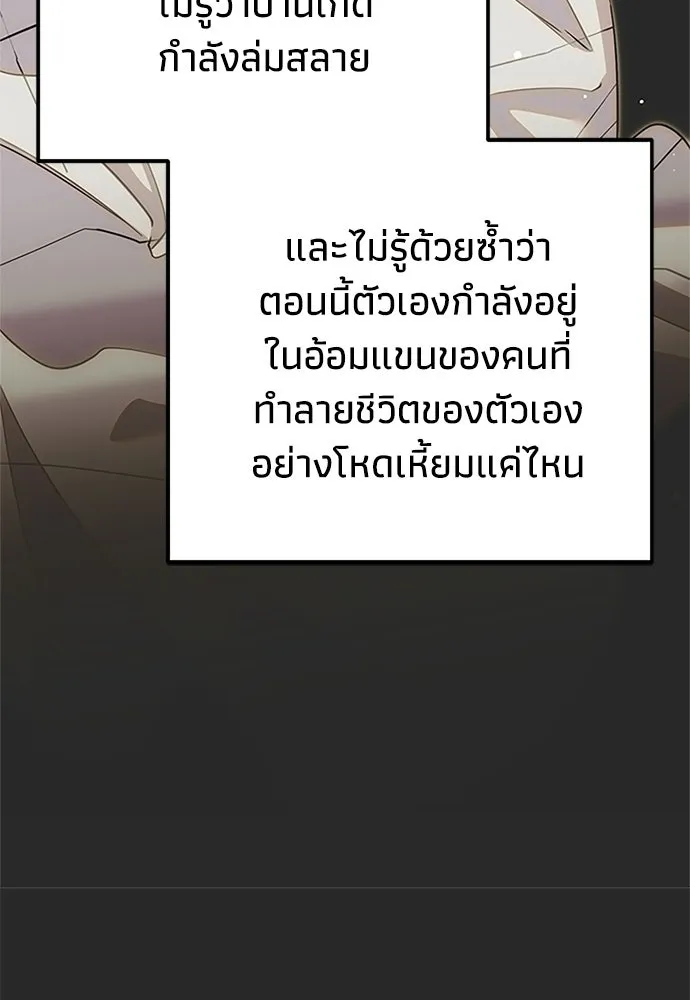 หน้า 121