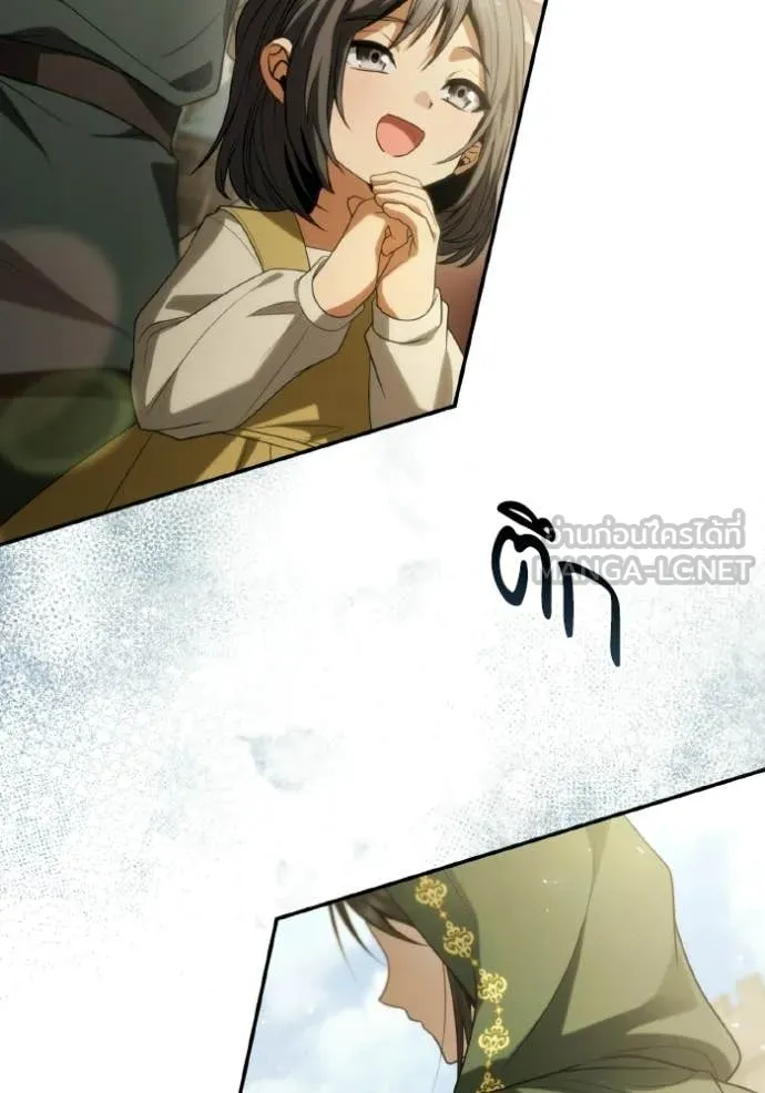 หน้า 106