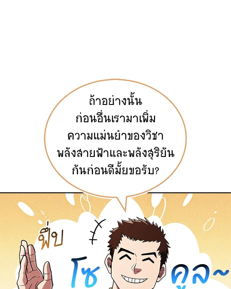 หน้า 77
