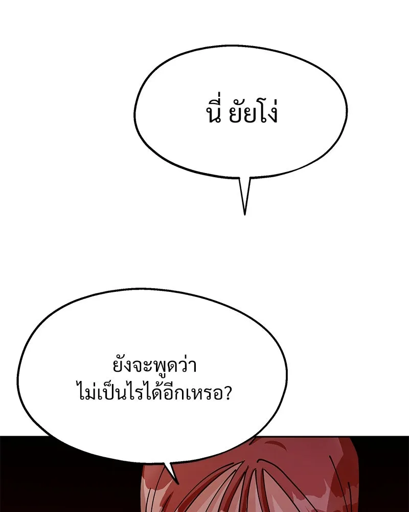 หน้า 94