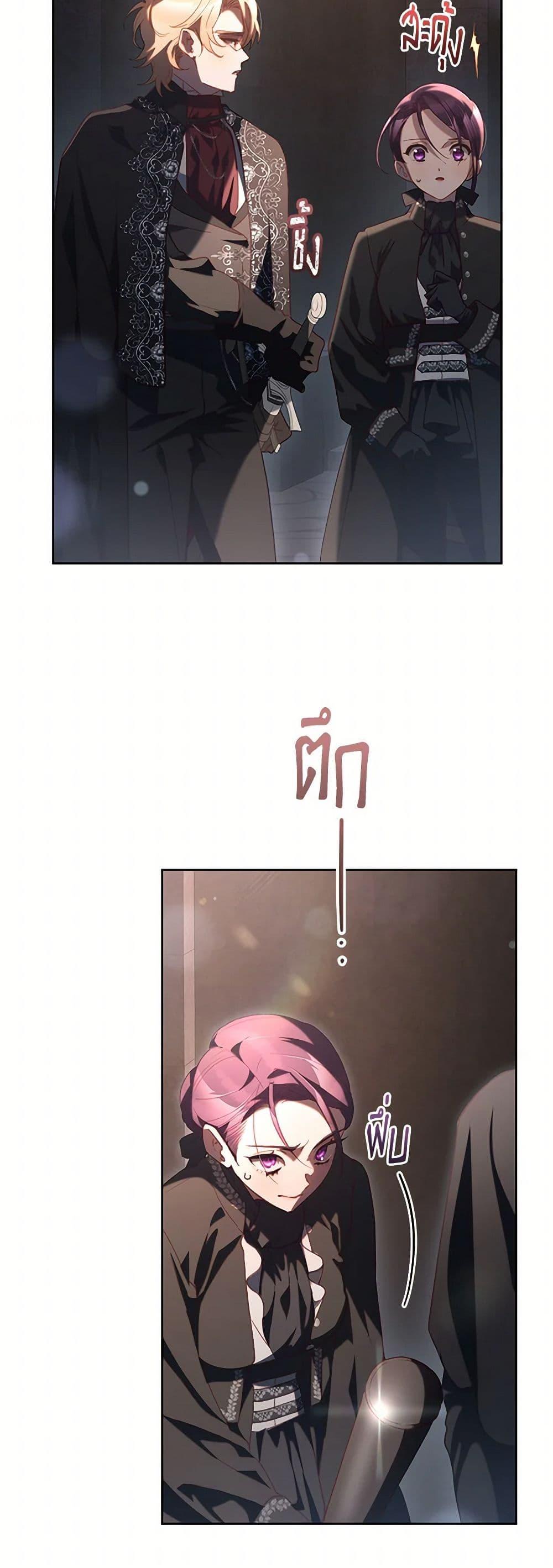 หน้า 42