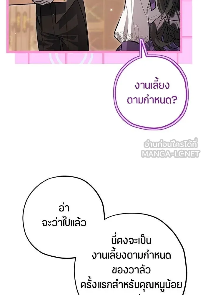 หน้า 107