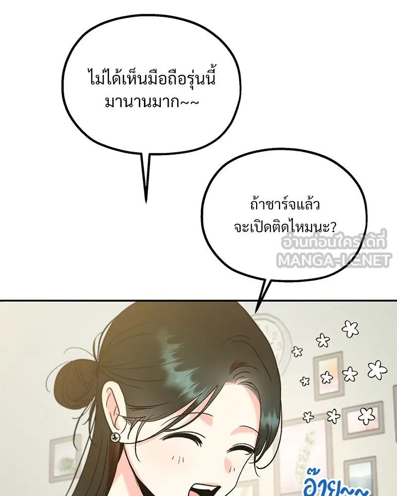 หน้า 105