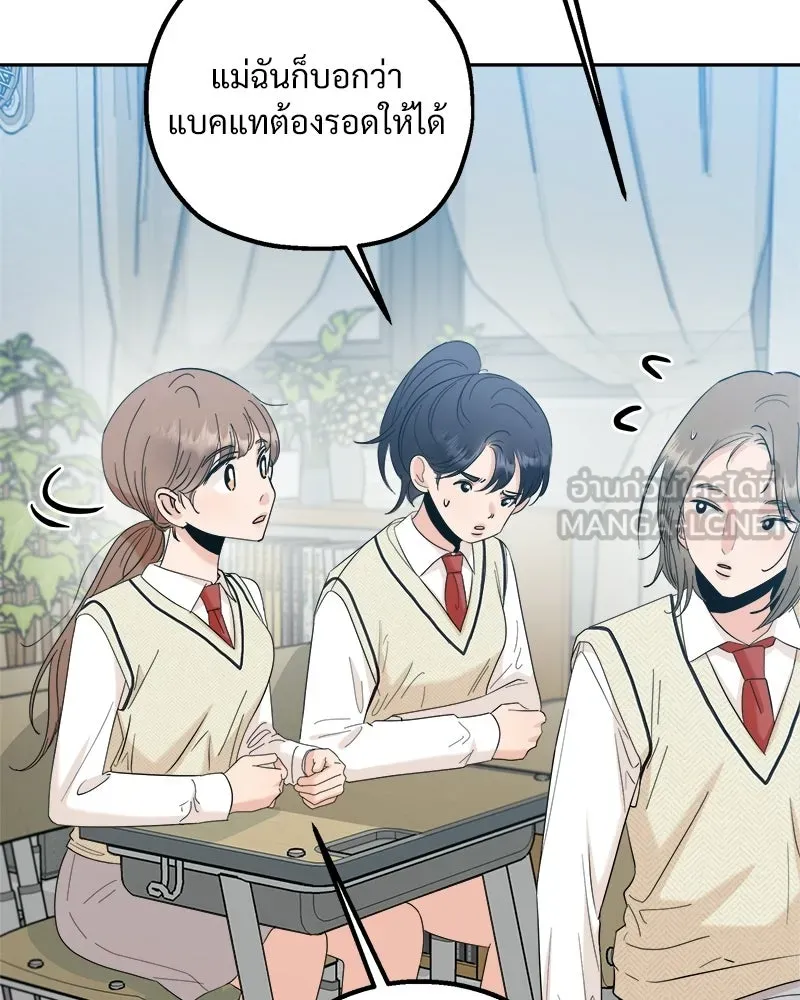 หน้า 111