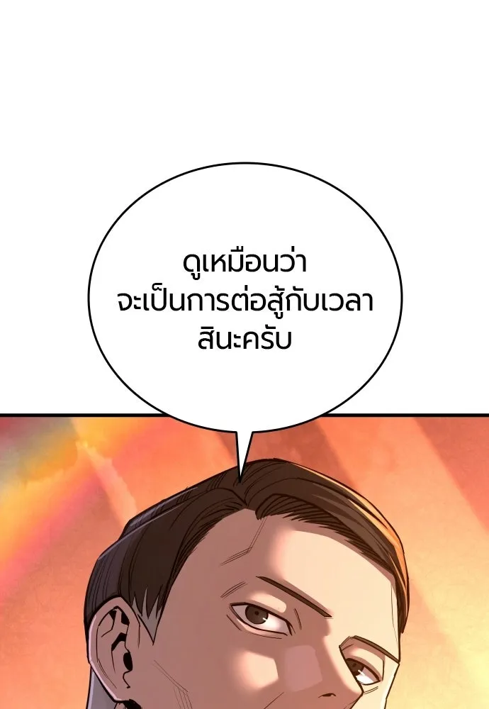 หน้า 134