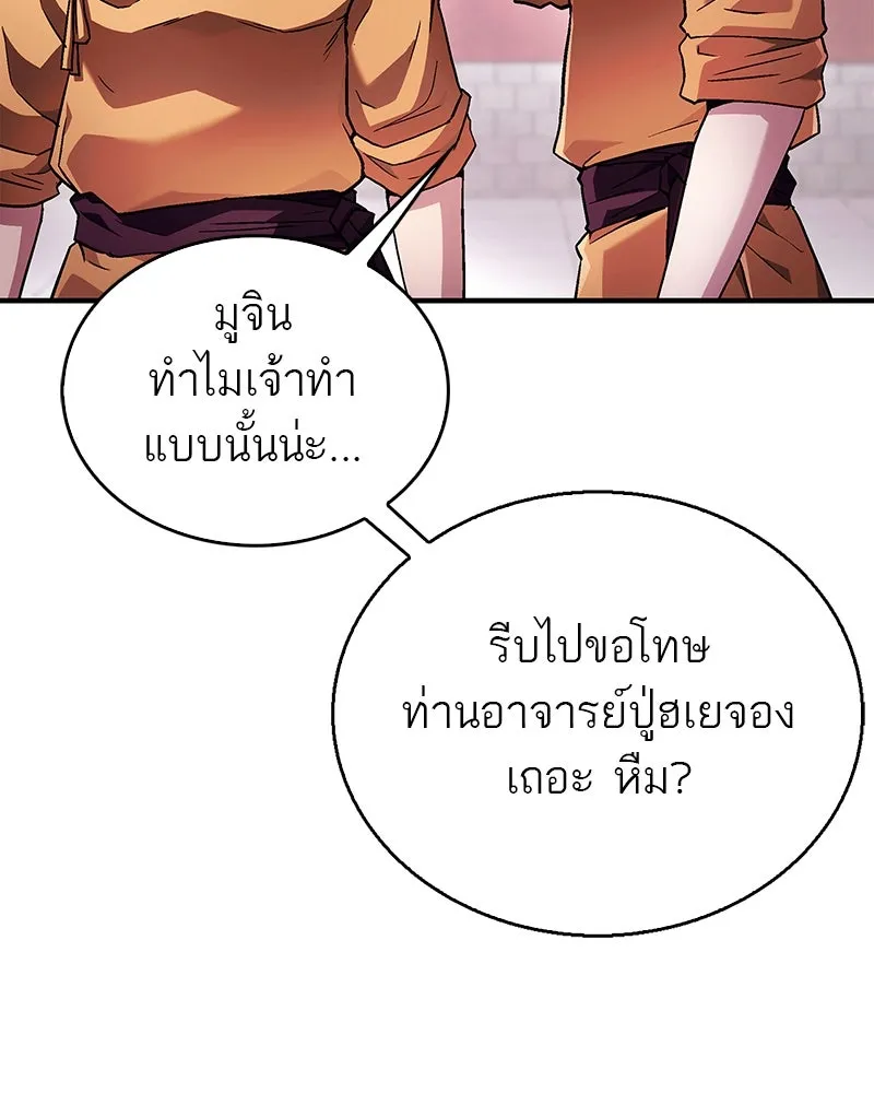 หน้า 157