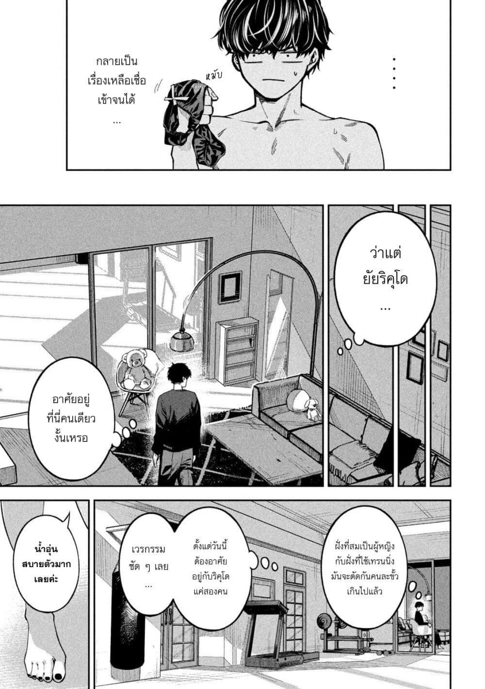 หน้า 3