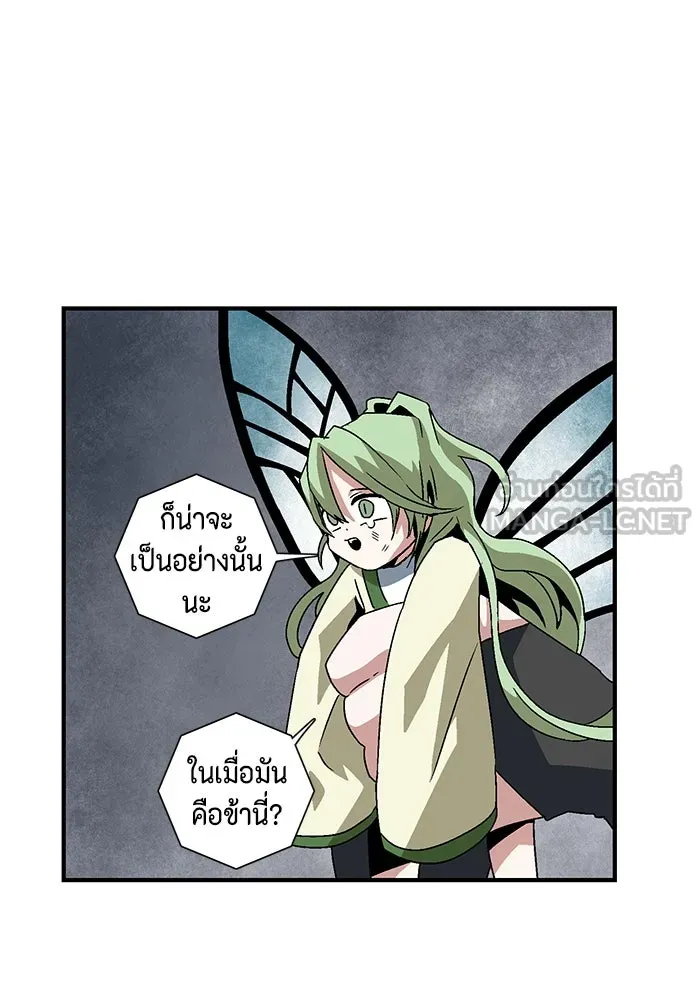 หน้า 84