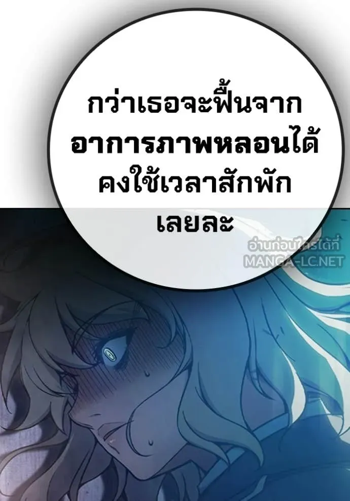 หน้า 135