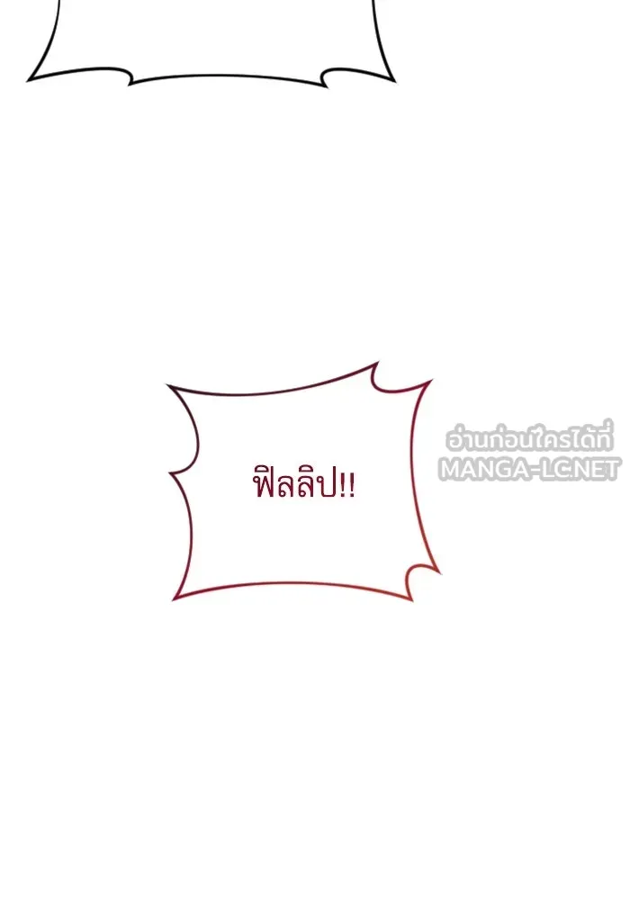 หน้า 141