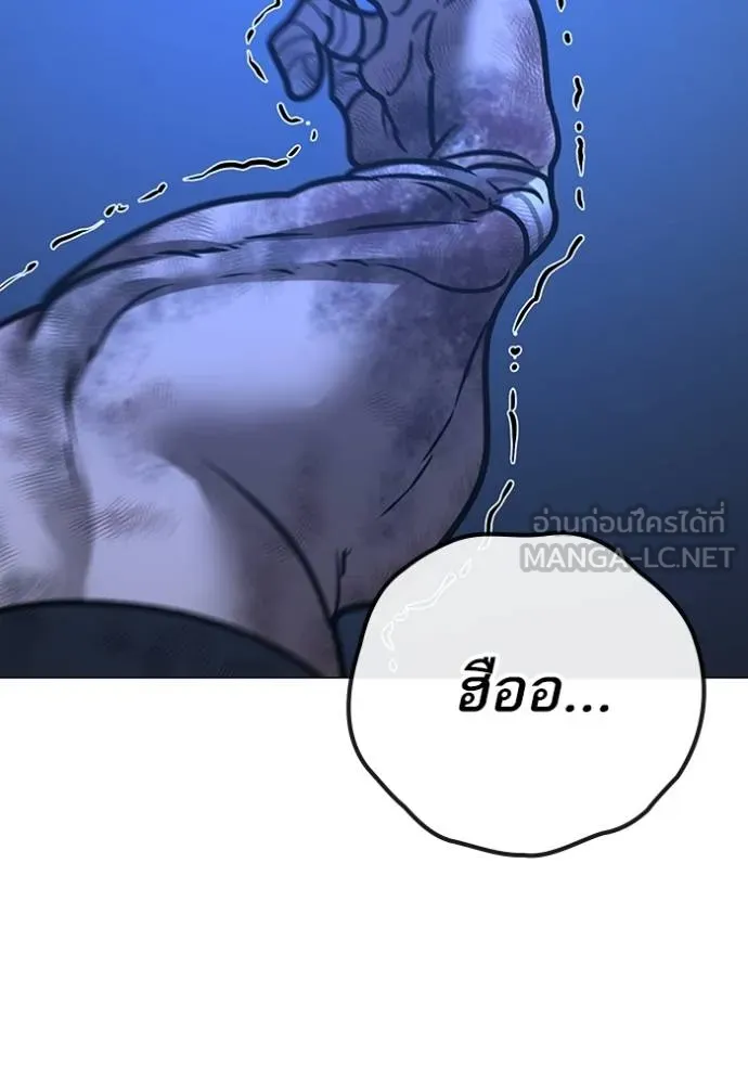 หน้า 193