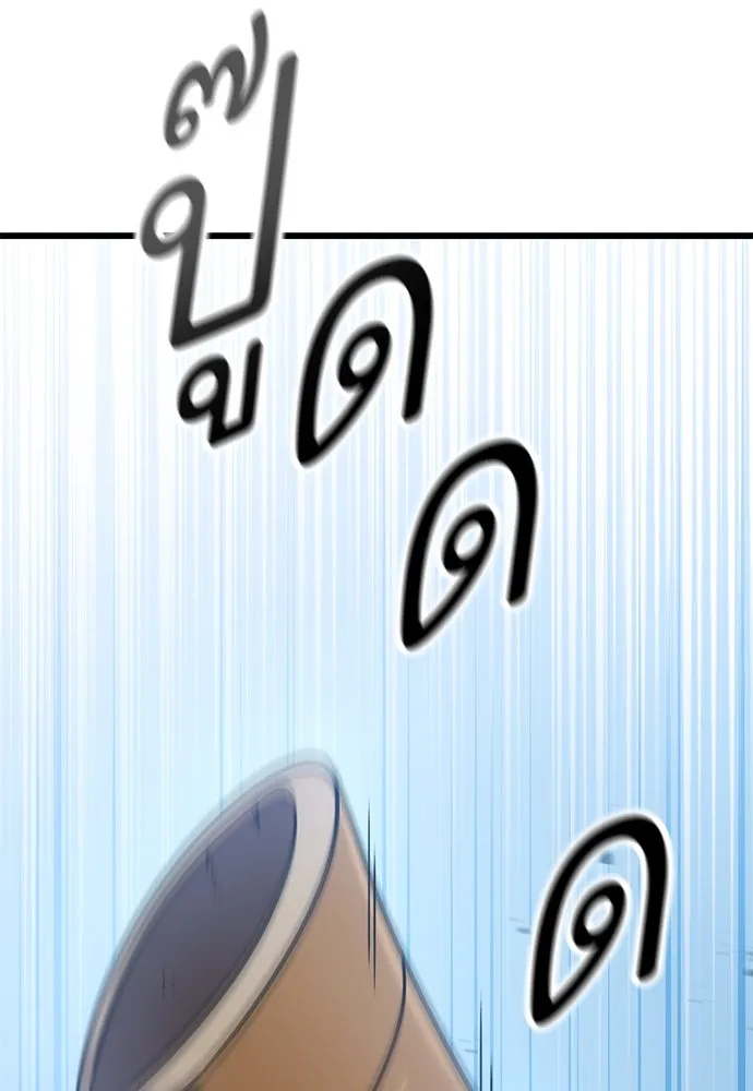 หน้า 110