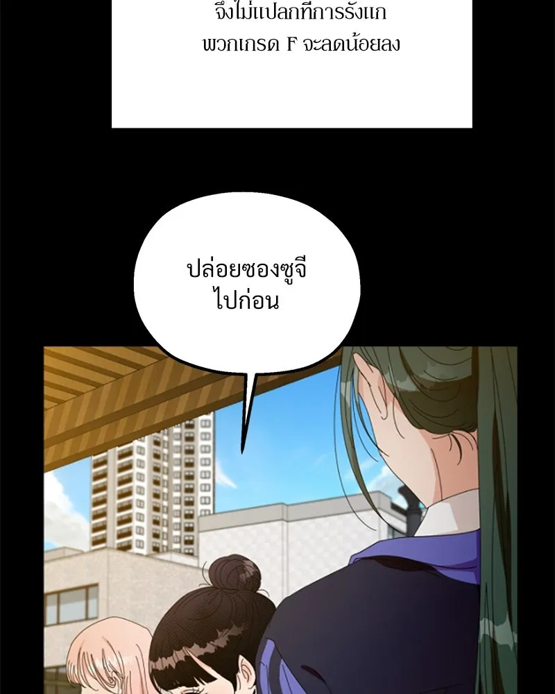 หน้า 119