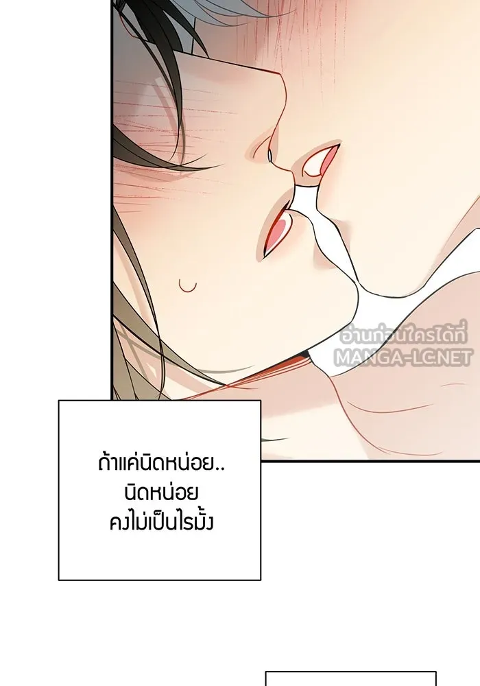 หน้า 54
