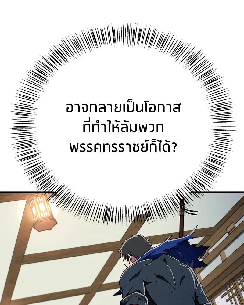 หน้า 97