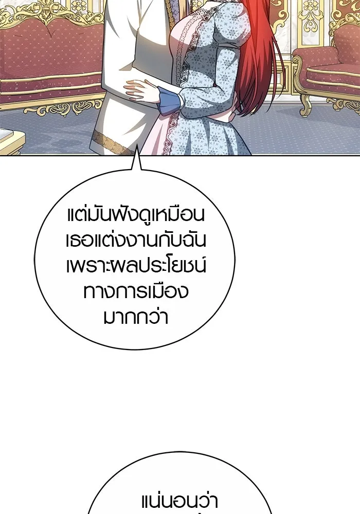 หน้า 107
