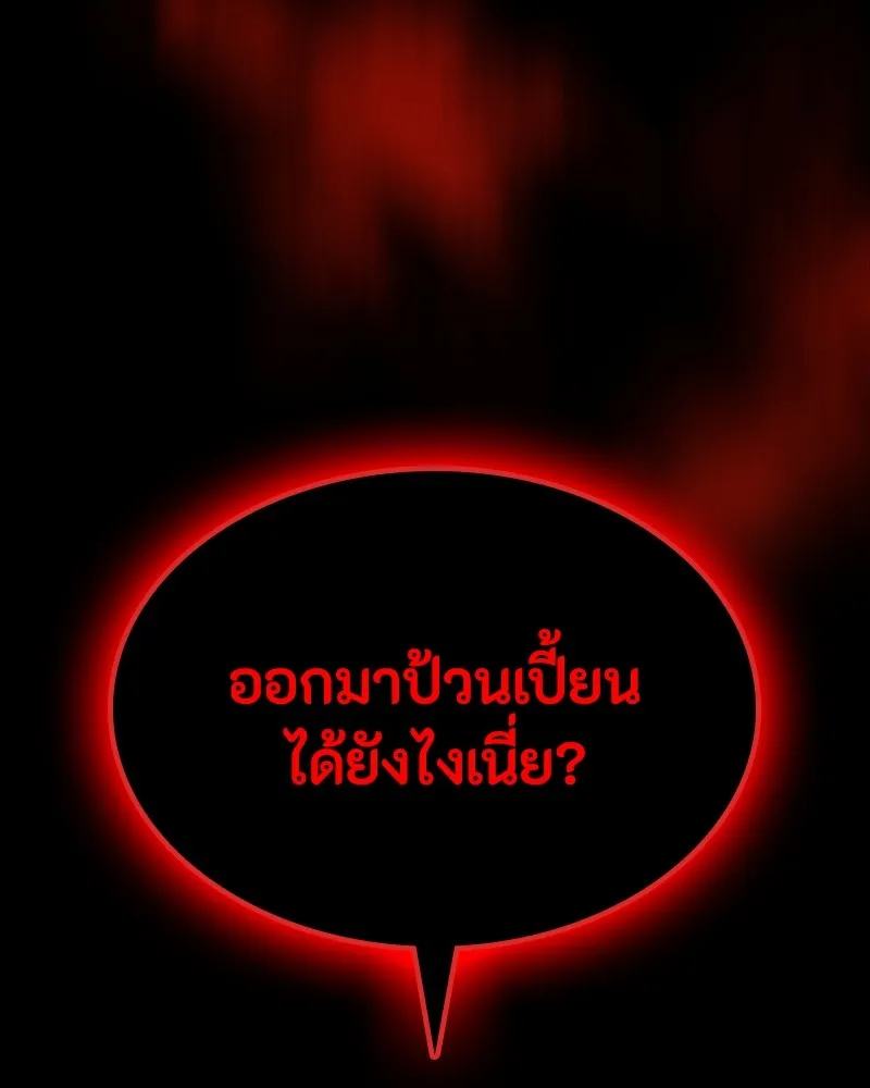 หน้า 184