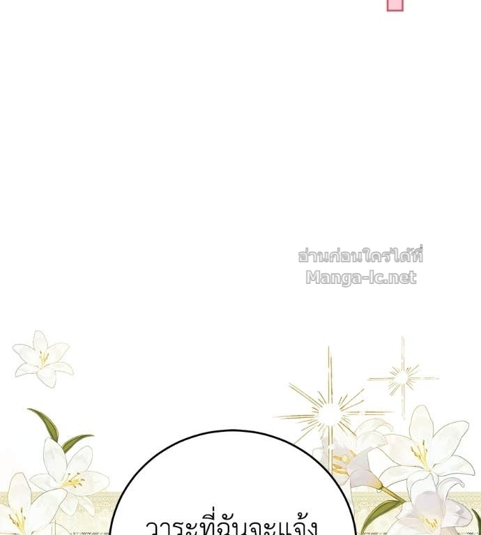 หน้า 109