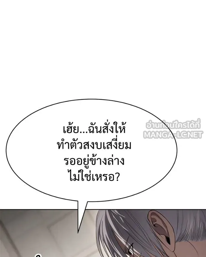 หน้า 101