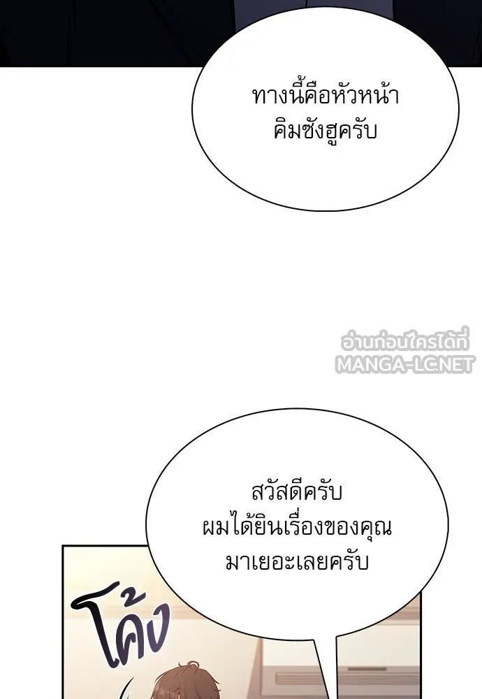 หน้า 138