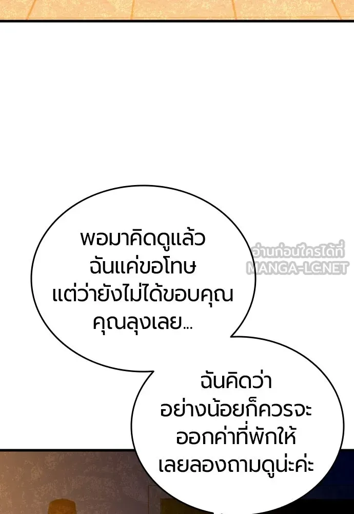 หน้า 159