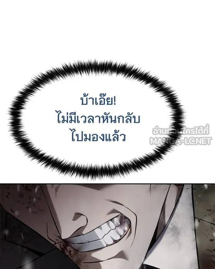 หน้า 85
