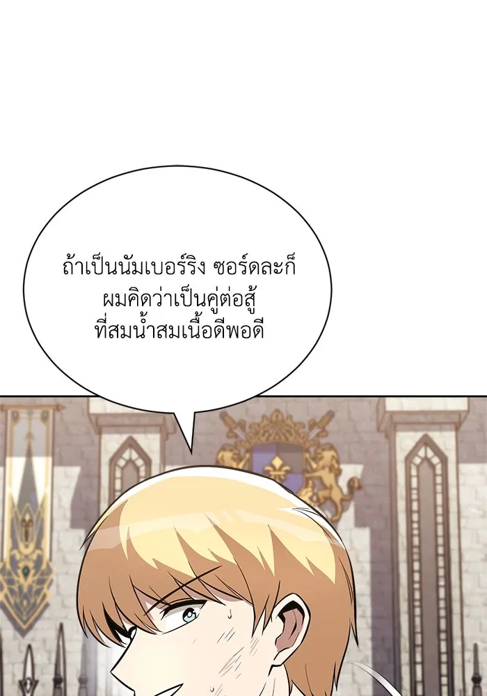 หน้า 109