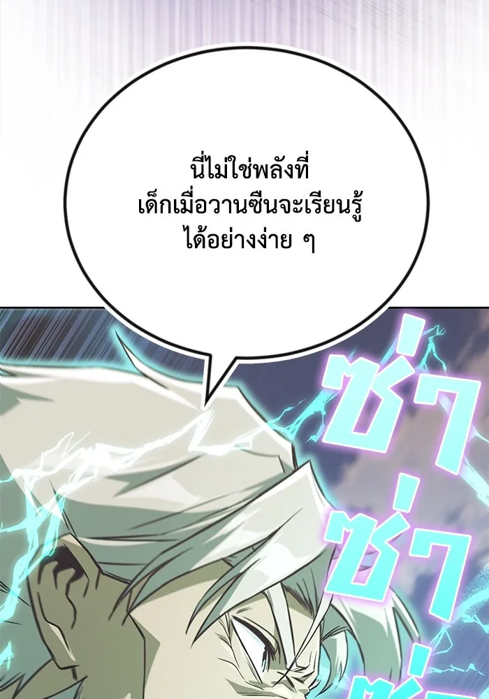 หน้า 148