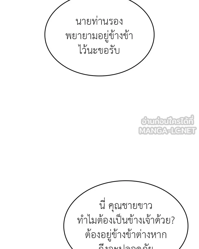 หน้า 99