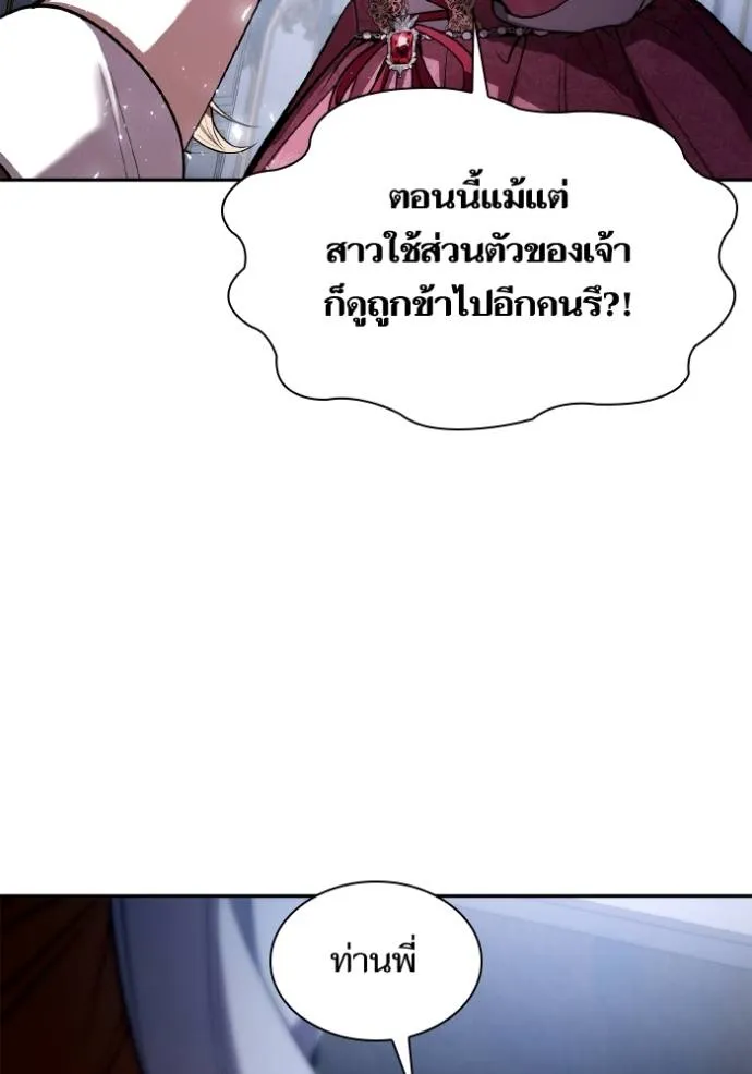 หน้า 116