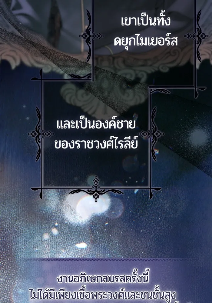 หน้า 122