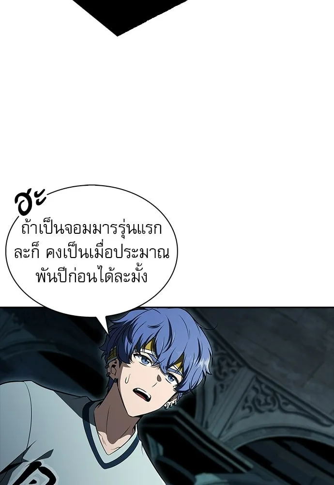 หน้า 79