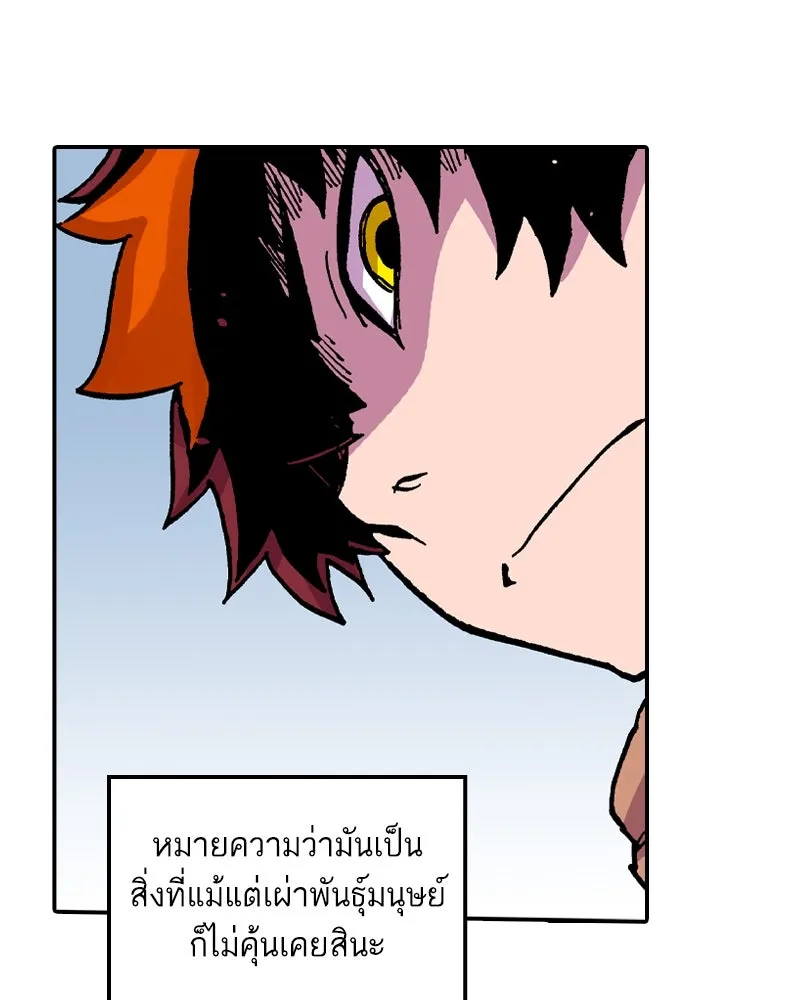 หน้า 89