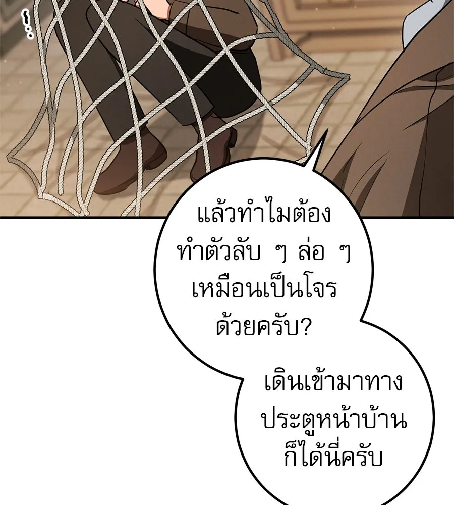 หน้า 104