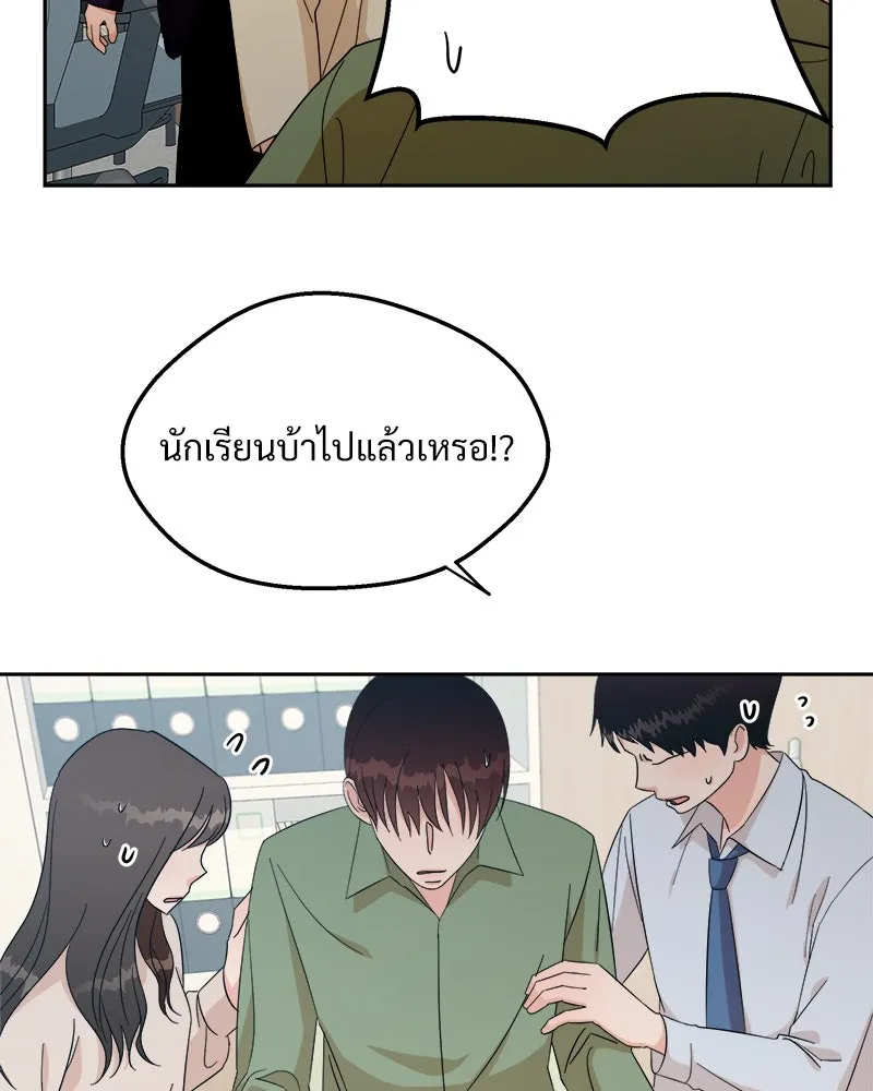 หน้า 77