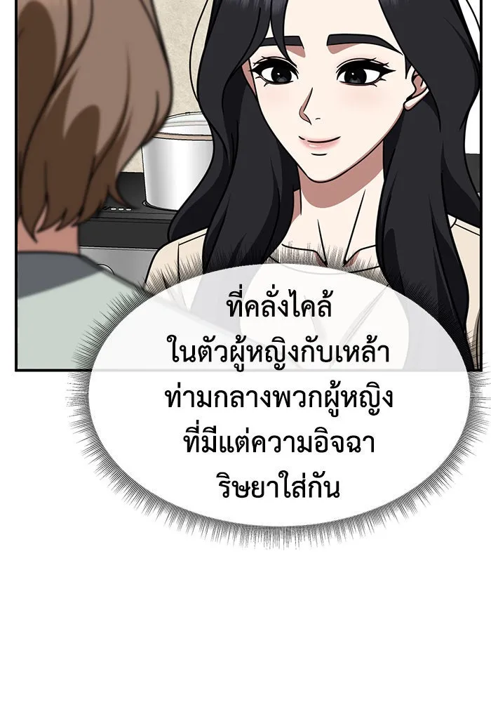 หน้า 98