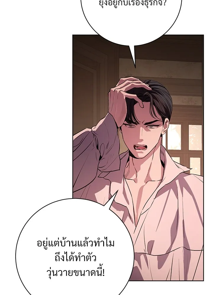 หน้า 74